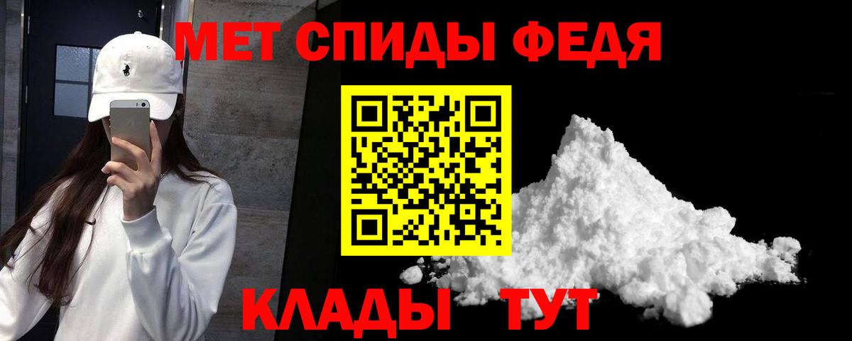 Амфетамин 98% Старая Русса