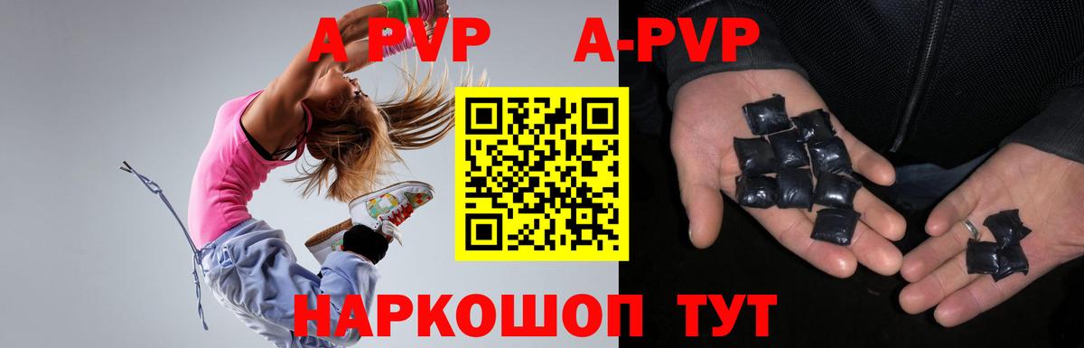 Старая Русса  Alpha PVP СК КРИС  Альфа ПВП Соль  Вход с VPN  Alpha PVP крисы CK 