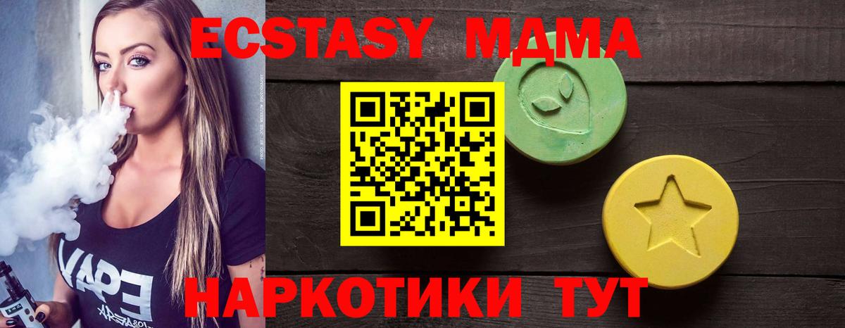 ЭКСТАЗИ Punisher  Вход с VPN  Старая Русса  ЭКСТАЗИ  ЭКСТАЗИ диски 