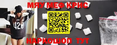 молекула духа Бугуруслан