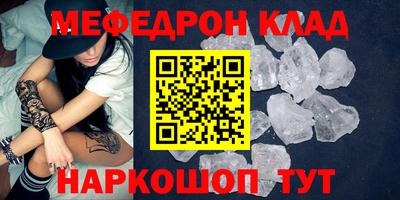 молекула духа Бугуруслан