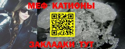 крисы Будённовск