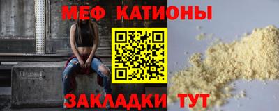 молекула духа Бугуруслан