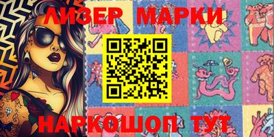 молекула духа Бугуруслан