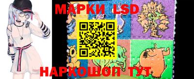молекула духа Бугуруслан