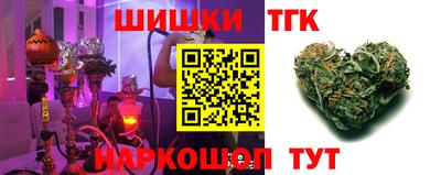 молекула духа Бугуруслан