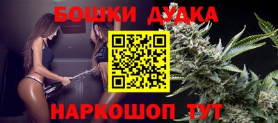 молекула духа Бугуруслан