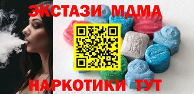 молекула духа Бугуруслан
