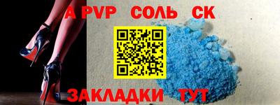 амф Бузулук