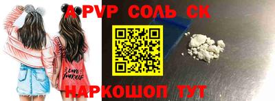 амф Бузулук