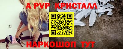 молекула духа Бугуруслан