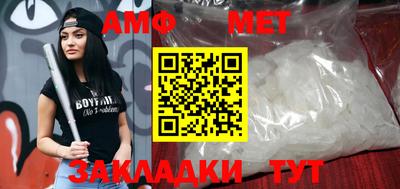 амф Бузулук
