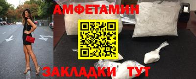 амф Бузулук