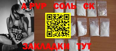 крисы Будённовск