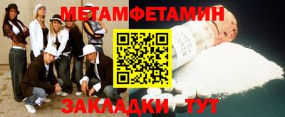 амф Бузулук