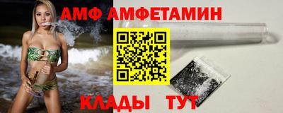 молекула духа Бугуруслан