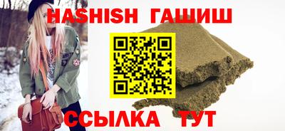 молекула духа Бугуруслан