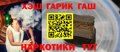 крисы Будённовск