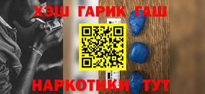 молекула духа Бугуруслан