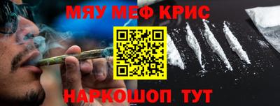 крисы Будённовск