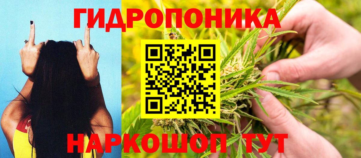 МАРИХУАНА OG Kush  Шишки марихуана White Widow  Старая Русса  Вход с VPN 